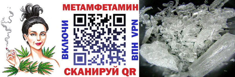 Купить закладки  Старица  АМФ VHQ 