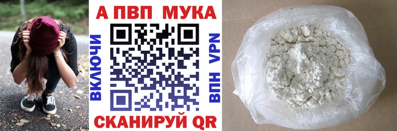 А ПВП СК КРИС  Купить закладки  Старица 