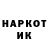Наркотические марки 1500мкг MakDir Red