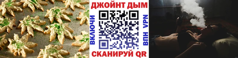 Купить где  Старица  Печенье с ТГК конопля 