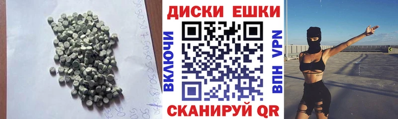 Ecstasy XTC  Купить где  Старица 