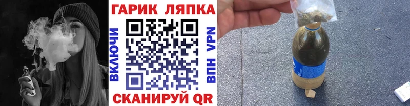 ГАШИШ Cannabis Старица