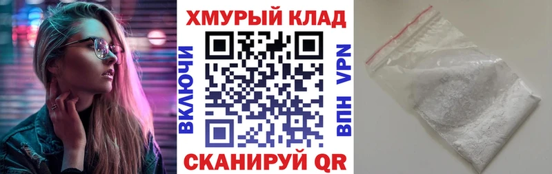 ГЕРОИН VHQ  Купить  Старица 