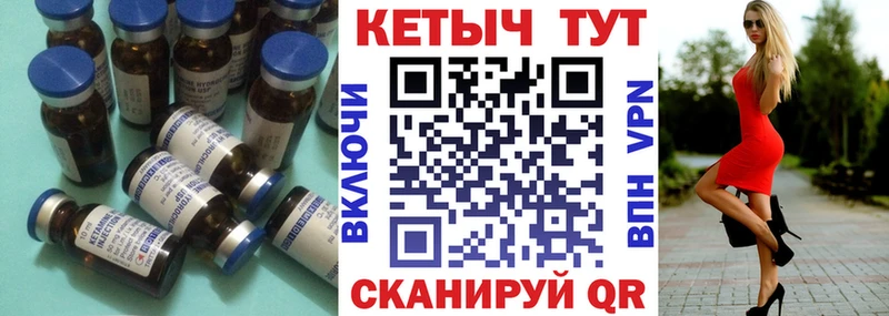 Купить  Старица  Кетамин ketamine 