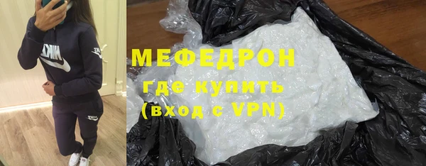 экстази Богородицк