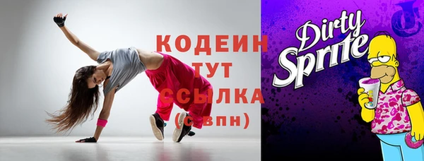 экстази Богородицк