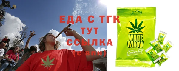 скорость mdpv Богородск