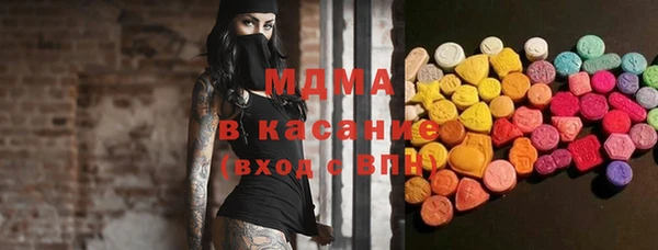 экстази Богородицк