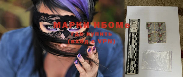 гашишное масло Богданович