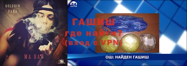 гашишное масло Богданович