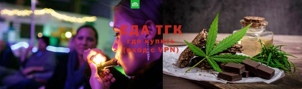 экстази Богородицк