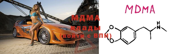 экстази Богородицк
