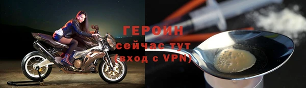 скорость mdpv Богородск