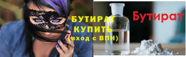 экстази Богородицк