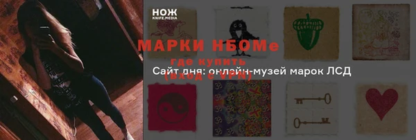 скорость mdpv Богородск