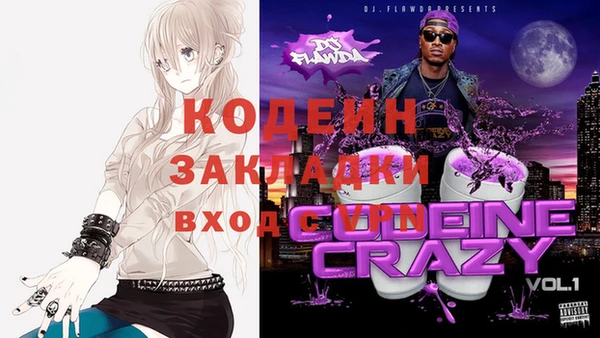 гашишное масло Богданович