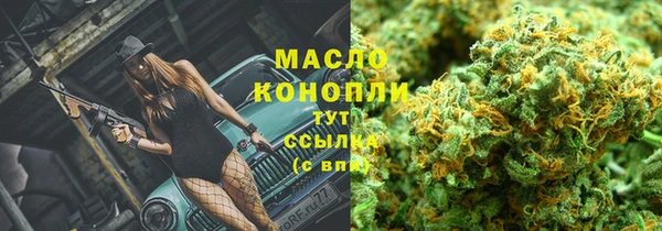 скорость mdpv Богородск