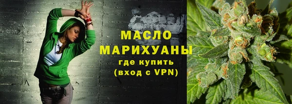 гашишное масло Богданович