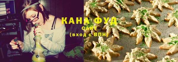 гашишное масло Богданович