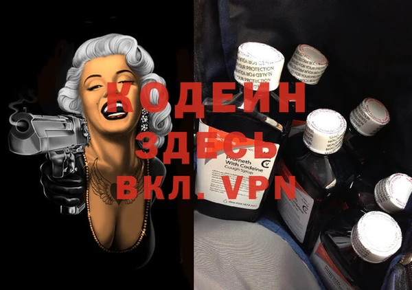 экстази Богородицк