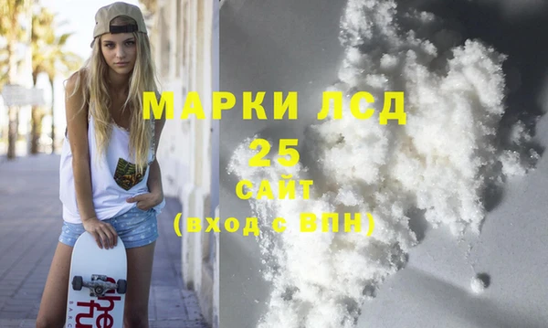 экстази Богородицк