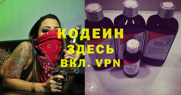 экстази Богородицк