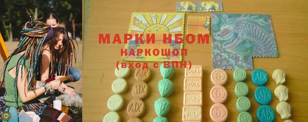 экстази Богородицк