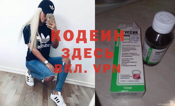 экстази Богородицк