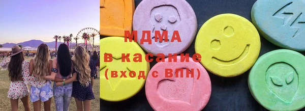 экстази Богородицк