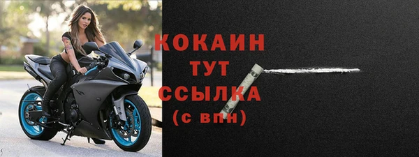 экстази Богородицк