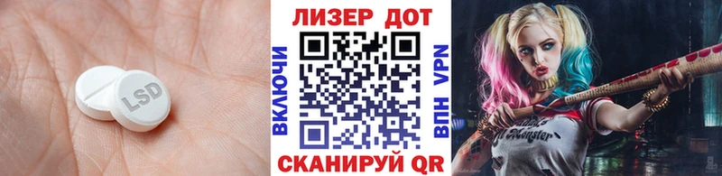ЛСД экстази ecstasy  Купить где  Старица 
