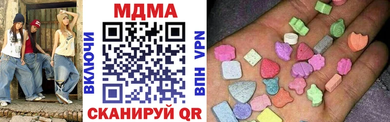 Купить  Старица  MDMA crystal 