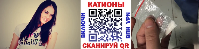 Мефедрон мука  Купить закладки  Старица 