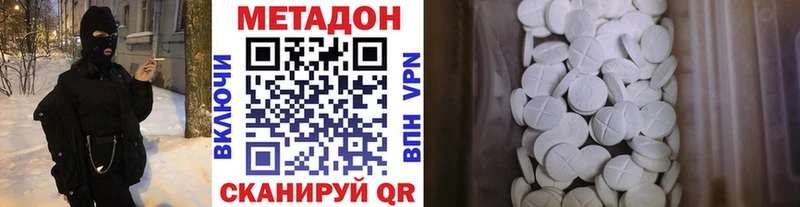 Купить  Старица  МЕТАДОН мёд 