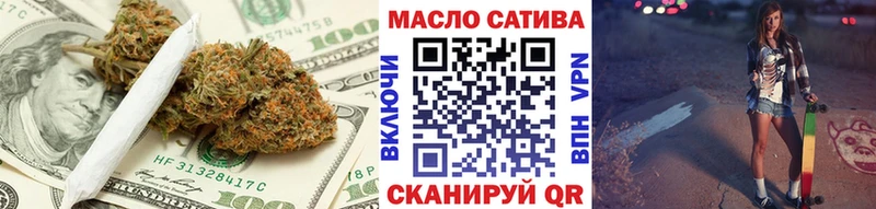 Купить закладки  Старица  ТГК THC oil 